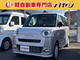 ダイハツ ムーヴキャンバス 660 ストライプス G 届出済未使用車/両側パワスラ/ブレサポ付き