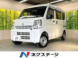 日産 クリッパー 660 DX ハイルーフ MT車　衝突被害軽減システム　禁煙車　ETC