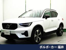 ボルボ XC40 アルティメット B4 AWD ダーク エディション 4WD 特別仕様車 サンルーフ harman/kardon