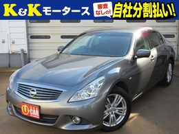 日産 スカイライン 2.5 250GT タイプV 関東仕入 後期 ハーフレザー ETC フルセグ