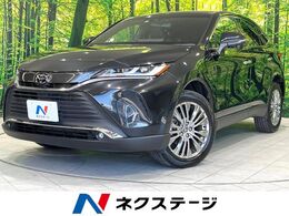 トヨタ ハリアー 2.0 Z レザーパッケージ 現行型 JBLサウンド 12.3型ナビ リアカメラ