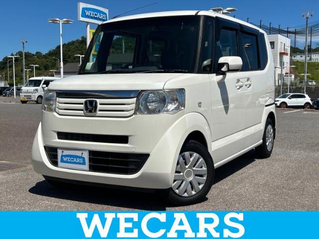 WECARS（ウィーカーズ）は全国250店舗展開！お客様が安心してカーライフをお楽しみいただけるよう社員一同心を込めてサポートいたします。