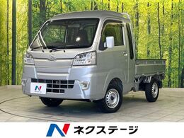 ダイハツ ハイゼットトラック 660 ジャンボ SAIIIt 3方開 4WD 