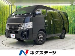 日産 キャラバン 2.4 グランド プレミアムGX ロングボディ ディーゼルターボ 4WD 4WD