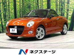 ダイハツ コペン セロ 660 純正ナビ　前席シートヒーター　スマートキ