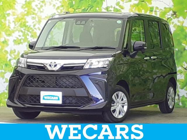 WECARS（ウィーカーズ）は全国250店舗展開！お客様が安心してカーライフをお楽しみいただけるよう社員一同心を込めてサポートいたします。