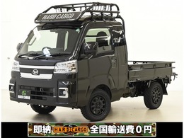 ダイハツ ハイゼットトラック 660 ジャンボ エクストラ 3方開 4WD CVT　4WD　HARDCARGOコンプリート