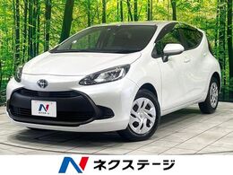 トヨタ アクア 1.5 X 禁煙車 純正8型DA バックカメラ 衝突軽減