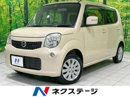 日産 モコ 660 X 禁煙車 純正ナビ バックカメラ ETC