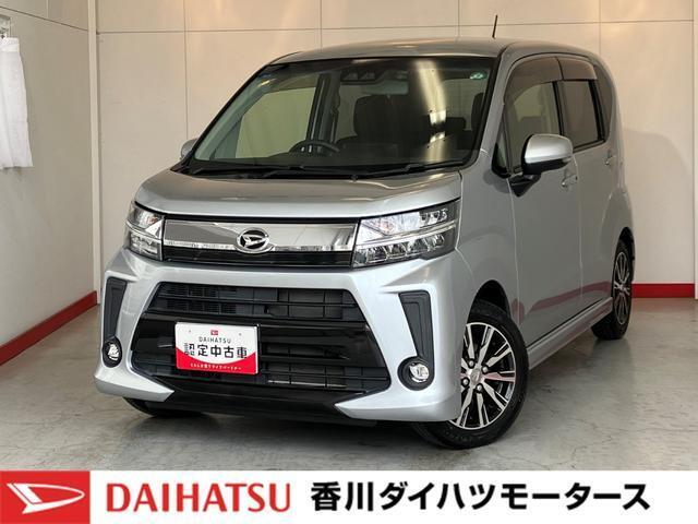 人気のダイハツ車、良質中古車を展示中！ダイハツディーラーならではの品揃えと充実の整備体制で安心の車探しをご提案します。どんなことでも構いません。車のことで気になることがあれば何でもご相談ください！