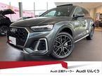 Sライン ダイナミック エディション ディーゼルターボ 4WD