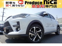 ライズ