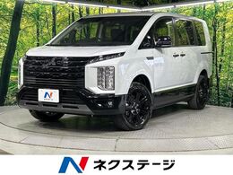 三菱 デリカD：5 2.2 シャモニー 電動サイドステップ装着車 ディーゼルターボ 4WD 4WD　登録済未使用車　BIG-X11型ナビ　全周