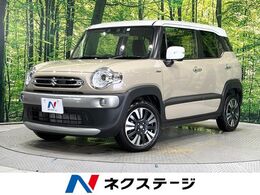 スズキ クロスビー 1.0 ハイブリッド MZ 4WD 純正8型ナビ　衝突軽減　バックカメラ