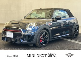 ミニ ミニコンバーチブル ジョン・クーパー・ワークス 認定中古車 YOURSレザーラウンジ 2年保証付