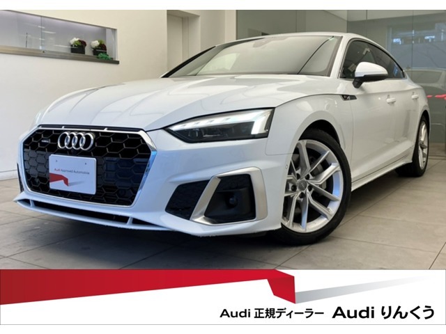 全国最大級の在庫台数！Audi正規ディーラー、Audiりんくう（大阪）の認定中古車をご検討頂き、誠にありがとうございます。お客様にピッタリなお車を弊社スタッフがご案内させて頂きます。