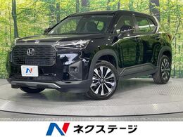 ホンダ WR-V 1.5 Z 登録済未使用車 衝突軽減 レーダークルーズ