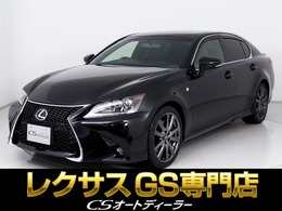 レクサス GS 350 Fスポーツ スピンドル/記録簿22枚/新品タイヤ/黒本革