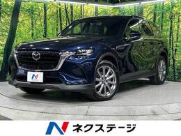 マツダ CX-60 2.5 25S エクスクルーシブ モード 4WD 12.3型マツダコネクト 360°ビューモニター