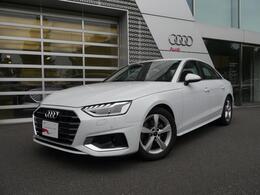アウディ A4 35 TDI アドバンスト ディーゼルターボ コンフォートパッケージ　認定中古車