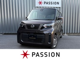 日産 ルークス 660 X 届出済未使用車　衝突軽減ブレーキ　アラウ