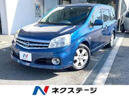 日産 ラフェスタ 2.0 ハイウェイスター 純正ナビ バックカメラ