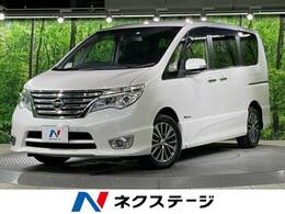 日産 セレナ 2.0 ハイウェイスター S-HYBRID アドバンスドセーフティ パッケージ 純正ナビ　両側電動 全周囲カメラ クルコン