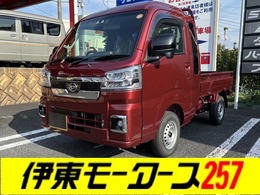 ダイハツ ハイゼットトラック 660 ジャンボ エクストラ 3方開 4WD CVT・4WD・衝突軽減・届出済未使用車・LED