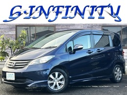 ホンダ フリード 1.5 G エアロ /車検:2年付/純正エアロ+リアスポ/純正ナビ