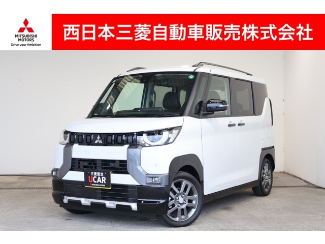 この度は当社のお車をご覧いただき誠にありがとうございます！当社は三菱正規ディーラーとして高品質なお車と充実した整備・保証を提供させて頂いております！このお車のお問合せ番号は45080759です♪