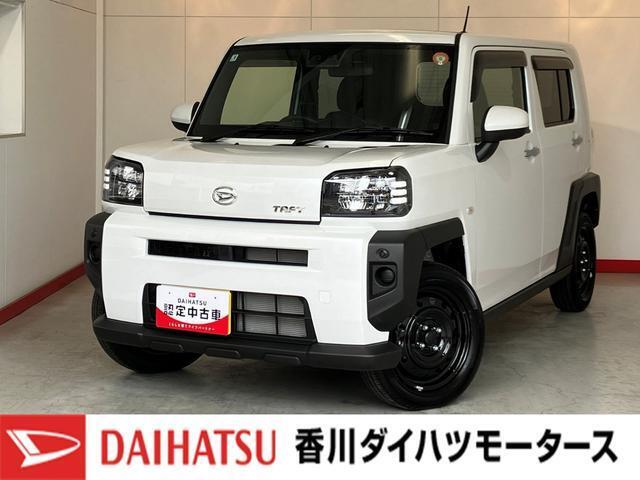 人気のダイハツ車、良質中古車を展示中！ダイハツディーラーならではの品揃えと充実の整備体制で安心の車探しをご提案します。どんなことでも構いません。車のことで気になることがあれば何でもご相談ください！
