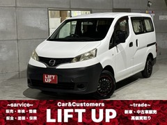 NV200バネットバン