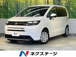 ホンダ フリード 1.5 エアー 登録済未使用車　両側パワスラ　衝突軽減
