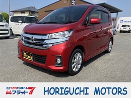 日産 デイズ 660 ハイウェイスターX TVナビ　全方位カメラ　ドラレコ