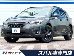 スバル XV の中古車 2.0 アドバンス スタイル エディション 4WD 愛知県春日井市 260.7万円