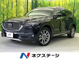 マツダ CX-8 2.2 XD Lパッケージ ディーゼルターボ メーカーナビ フリップダウン 全周囲カメラ