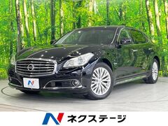 シーマハイブリッド