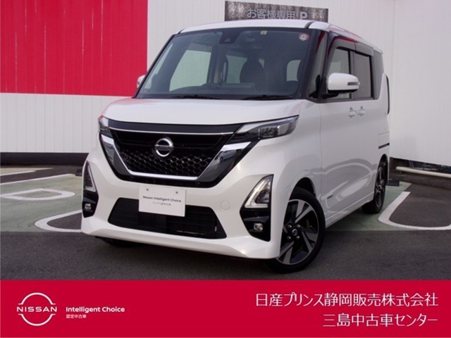 日産プリンス静岡三島中古車センターです。お気軽にお問い合わせください。