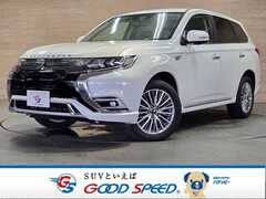 三菱 アウトランダーPHEV の中古車 2.4 G 4WD 愛知県春日井市 245.8万円