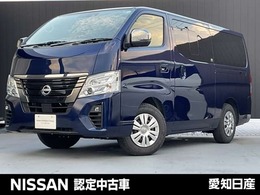 日産 キャラバン 2.0 グランド プレミアムGX ロングボディ メモリーナビ　全周囲カメラ　ETC2.0