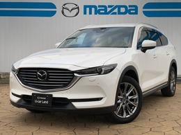 マツダ CX-8 2.2 XD エクスクルーシブ モード ディーゼルターボ 4WD 衝突軽減ブレーキ