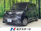 1.0 カスタム G