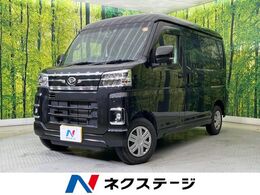 ダイハツ アトレー 660 RS 両側電動ドア　SDナビ　バックカメラ　ETC