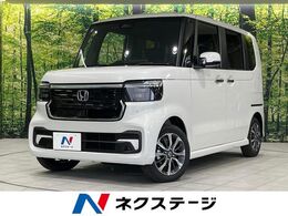 ホンダ N-BOX カスタム 660 届出済未使用車　両側電動ドア　バックカメ