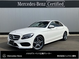 メルセデス・ベンツ Cクラス C220 d ローレウス エディション ディーゼルターボ /シートヒーター/バックカメラ/2年保証/