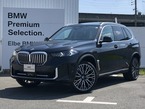xドライブ 35d エディション X 4WD