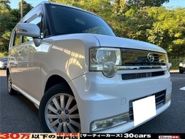 ダイハツ ムーヴコンテ 660 カスタム X HDDナビ DVD