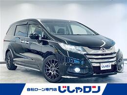 ホンダ オデッセイ 2.4 アブソルート EX 純正ナビ 全方位カメラ 両側パワスラ 半革