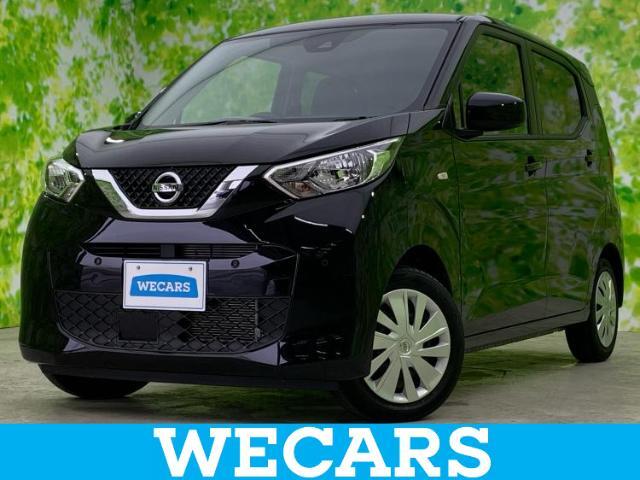 WECARS（ウィーカーズ）は全国250店舗展開！お客様が安心してカーライフをお楽しみいただけるよう社員一同心を込めてサポートいたします。