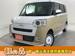 ダイハツ ムーヴキャンバス 660 ストライプス G 軽自動車　届出済未使用車　衝突被害軽減B